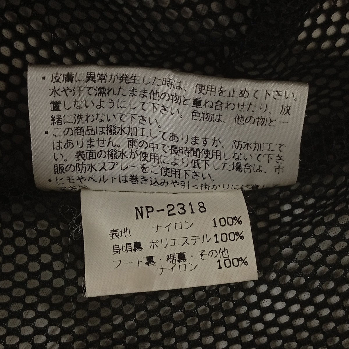 THE NORTH FACE 90s ACTIVENT JACKETナイロンジャケットNP-2318 古着・中古-4枚目のアイテム画像