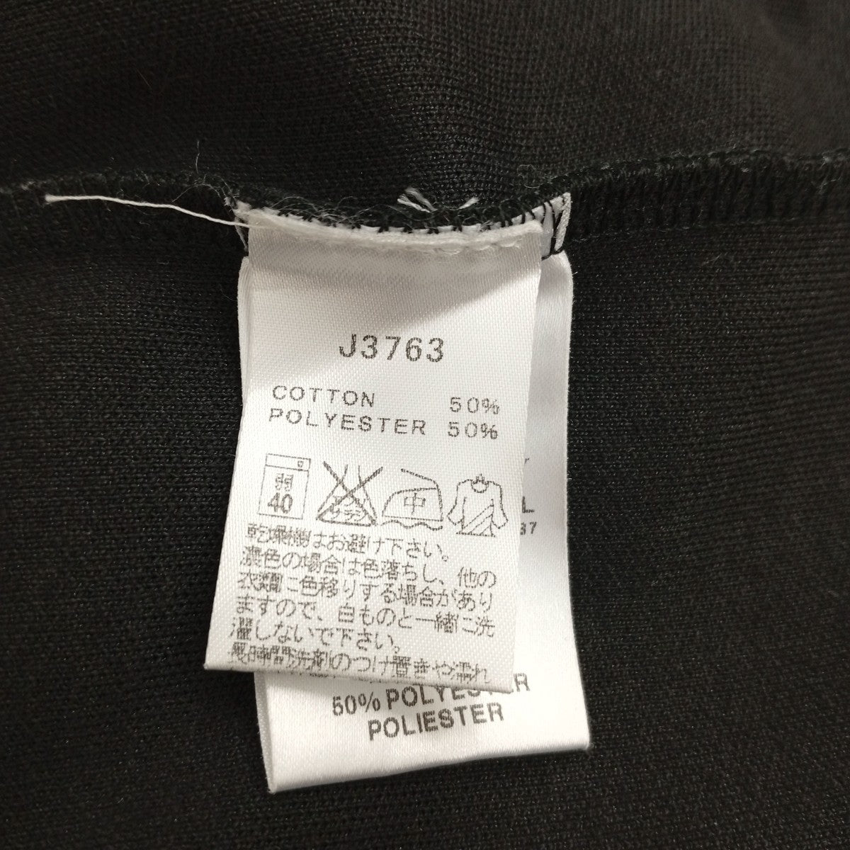 FRED PERRY トラックジャケットJ3763 古着・中古-7枚目のアイテム画像