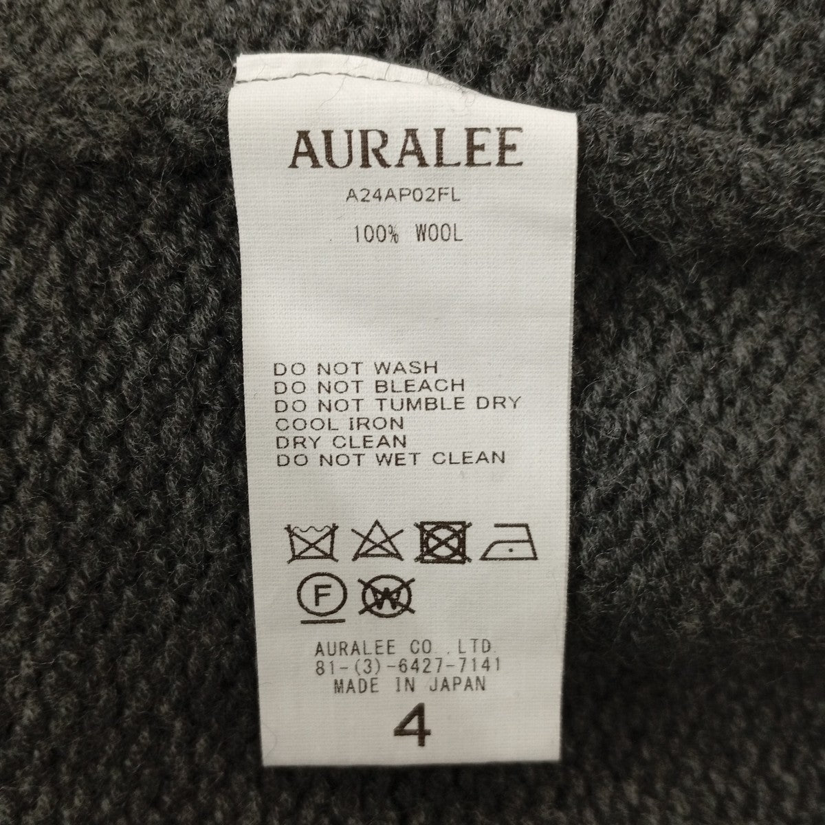 AURALEE セーターA24AP02FL 古着・中古-4枚目のアイテム画像