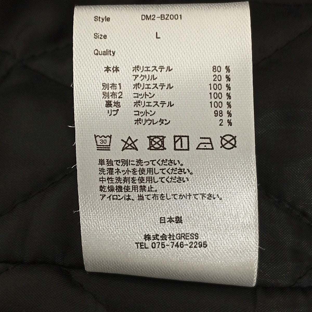 DORICK MARCEL ボアジャケットDM2-BZ001 古着・中古-7枚目のアイテム画像