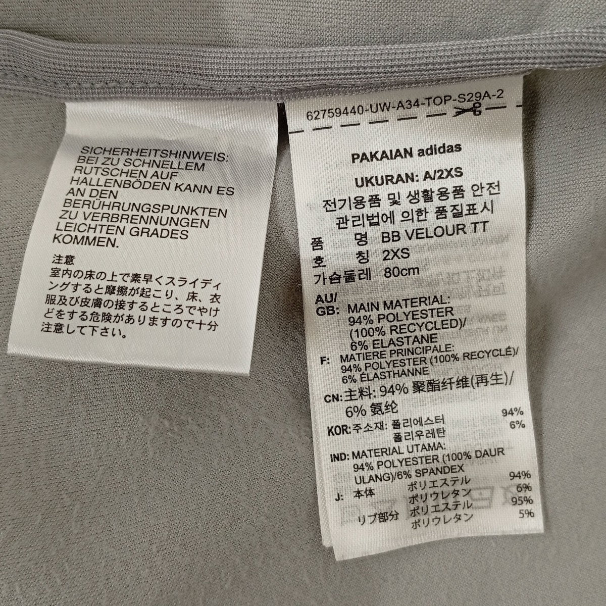 adidas originals ベロアジャージJM2271 古着・中古-4枚目のアイテム画像