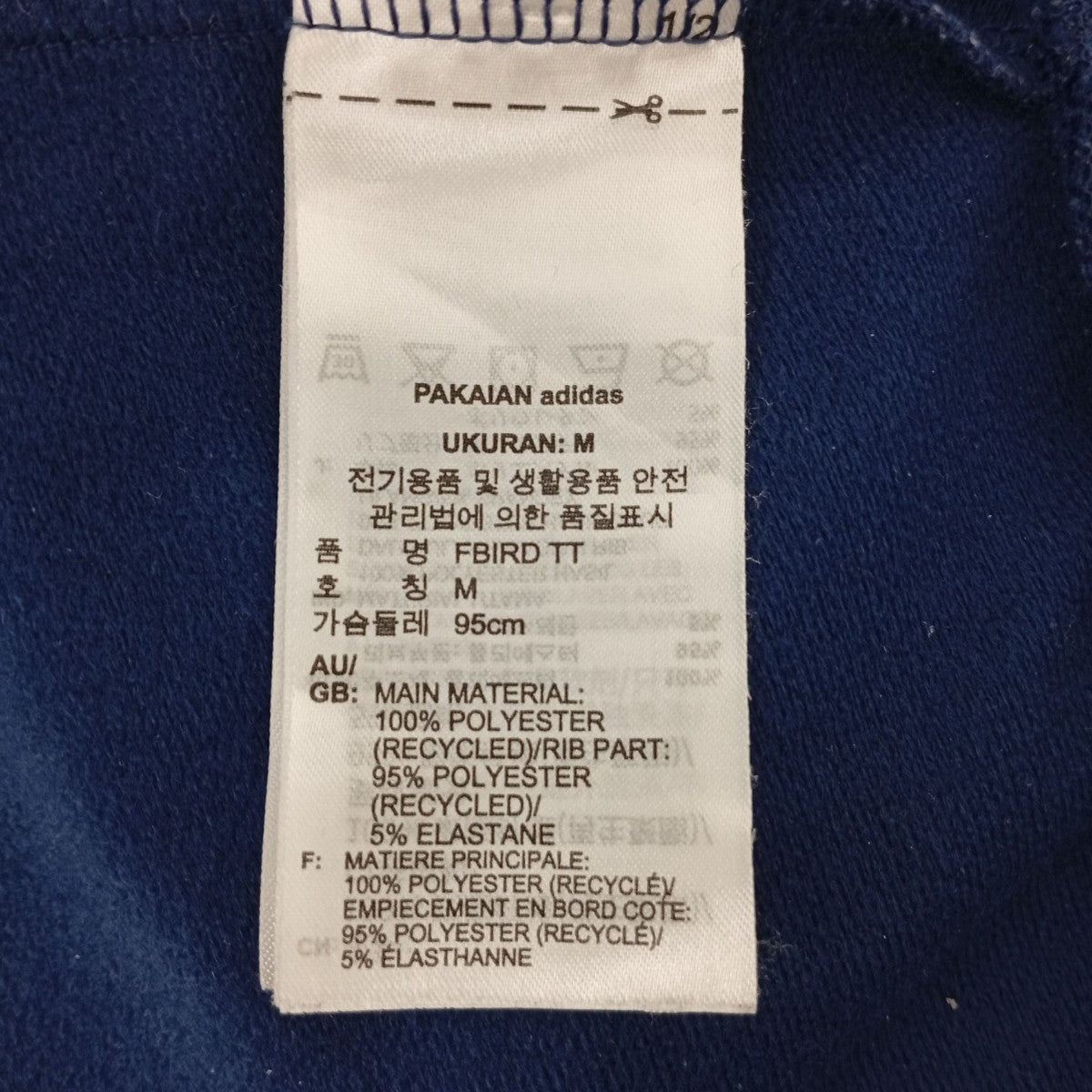 adidas originals トラックジャケットIN4682 古着・中古-7枚目のアイテム画像