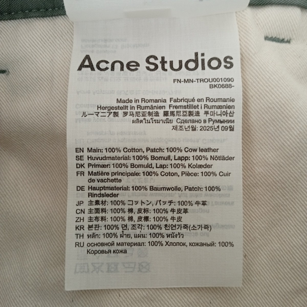 ACNE STUDIOS SATIN TROUSERSパンツFN-MN-TROU001090 古着・中古-5枚目のアイテム画像