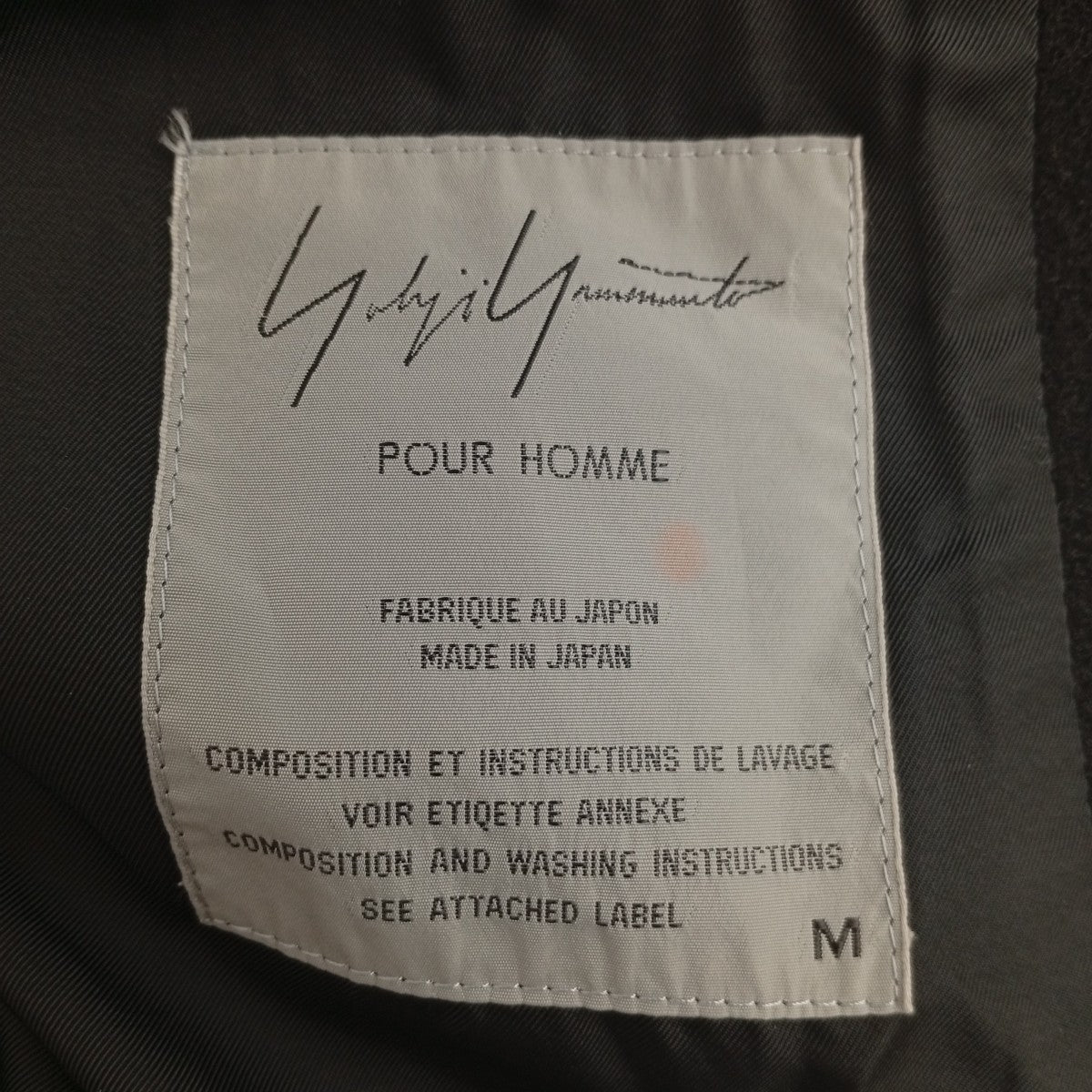 Yohji Yamamoto pour homme 93AWarchiveジャケットHP-Y17-919 古着・中古-3枚目のアイテム画像