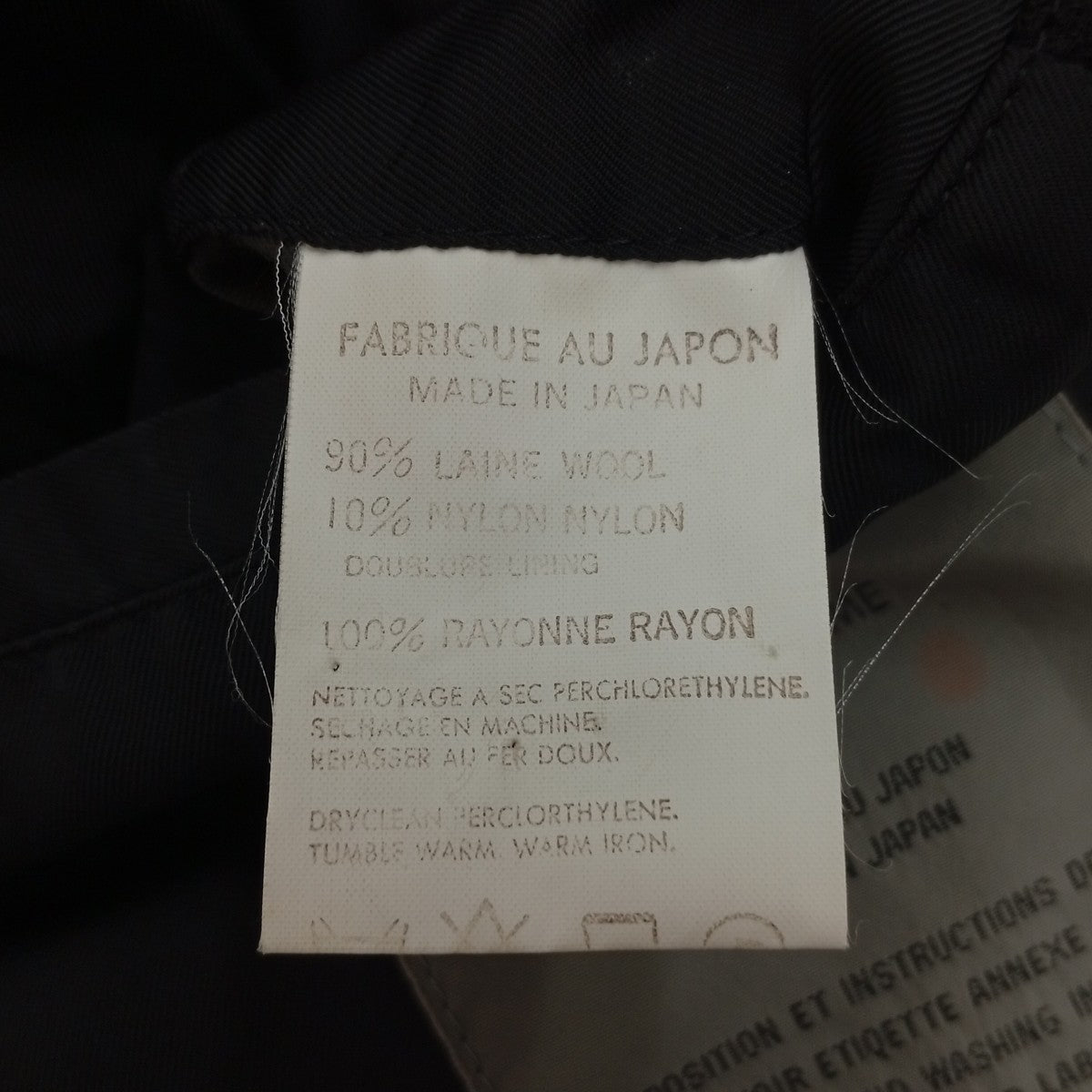 Yohji Yamamoto pour homme 93AWarchiveジャケットHP-Y17-919 古着・中古-4枚目のアイテム画像