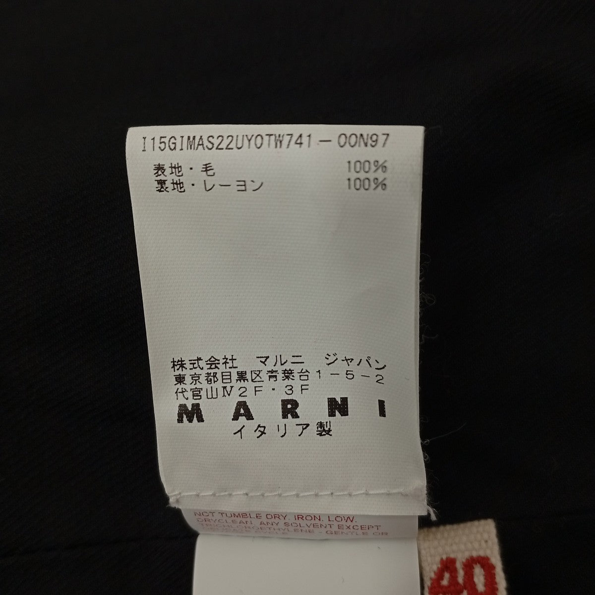 MARNI コート 古着・中古-5枚目のアイテム画像