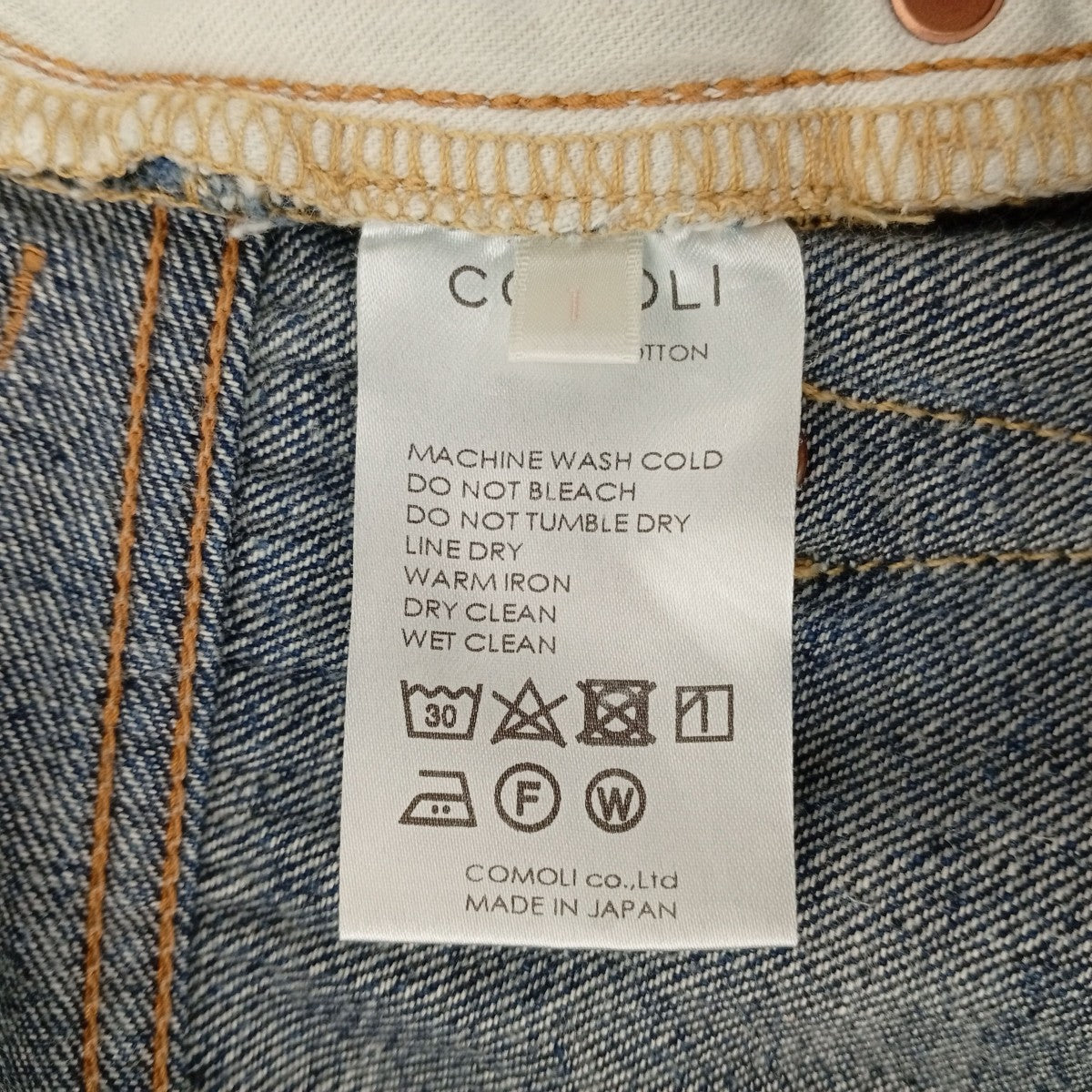 COMOLI デニムパンツX01-03003 古着・中古-5枚目のアイテム画像