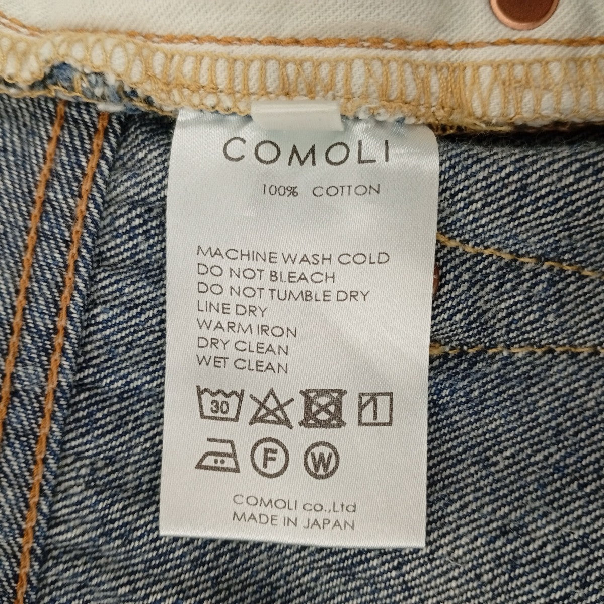 COMOLI デニムパンツX01-03003 古着・中古-6枚目のアイテム画像