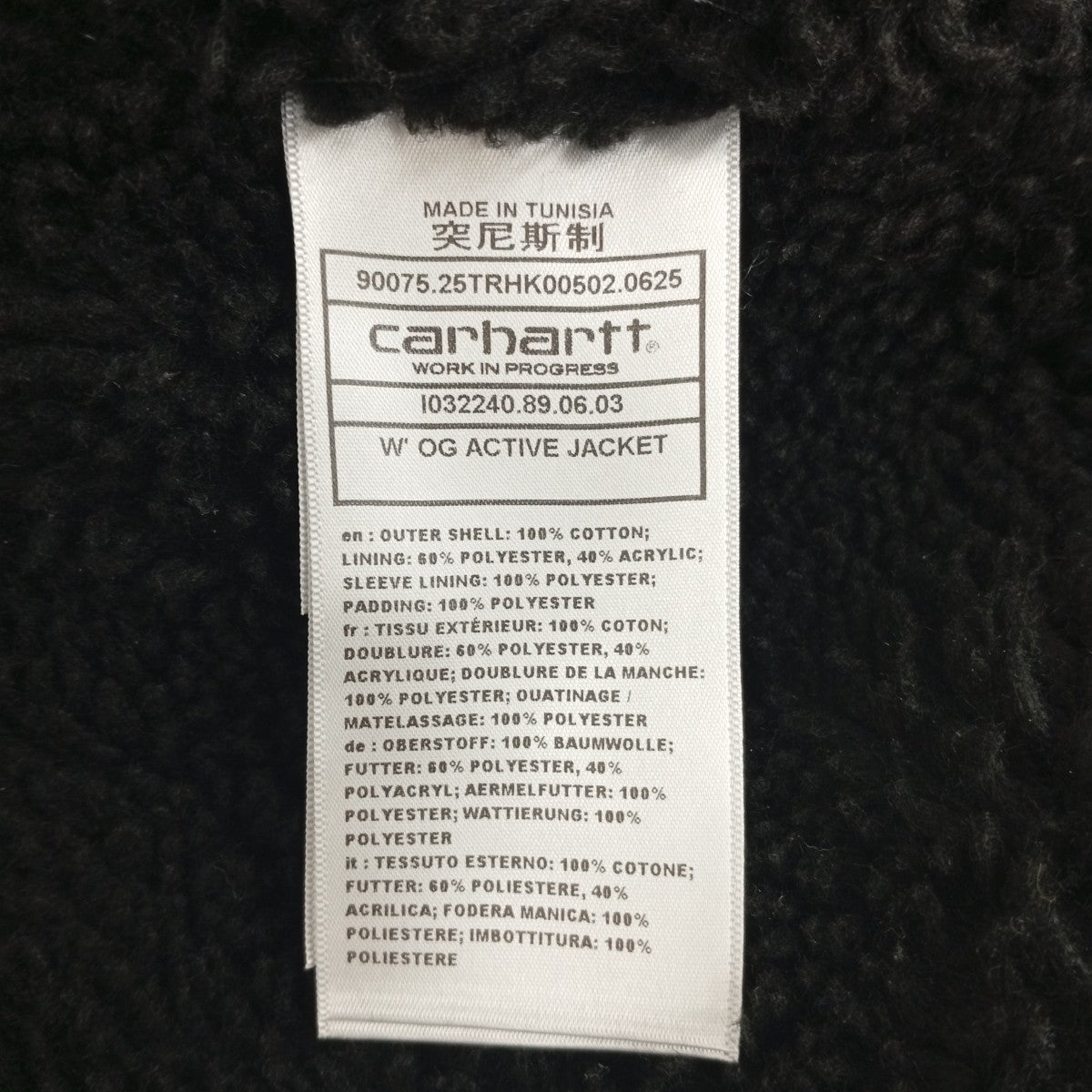 W OG ACTIVE JACKETフーデッドジャケットI032240