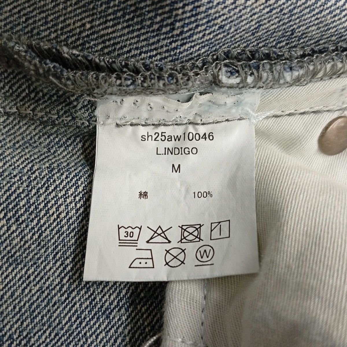 SHIUN デニムパンツsh25aw10046 古着・中古-5枚目のアイテム画像