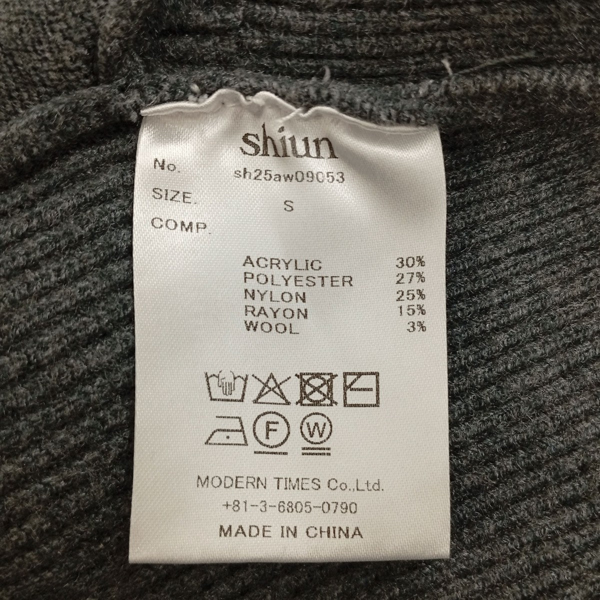 SHIUN ニットジャケットsh25aw09053 古着・中古-4枚目のアイテム画像