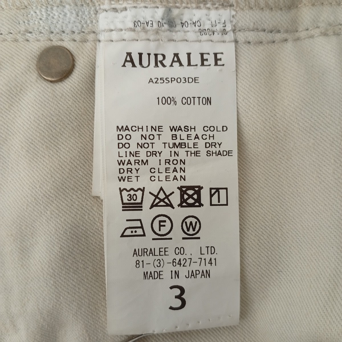 AURALEE SELVEDGE FADED LIGHT DENIM WIDE PANTSデニムパンツA25SP03DE 古着・中古-5枚目のアイテム画像