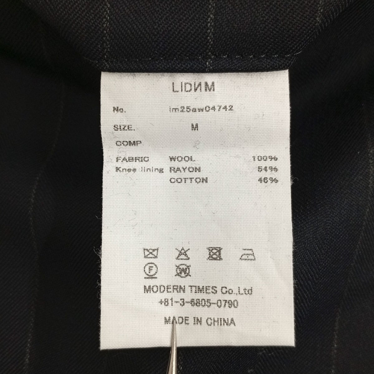LIDnM ストライプスラックスlm25aw04742 古着・中古-6枚目のアイテム画像
