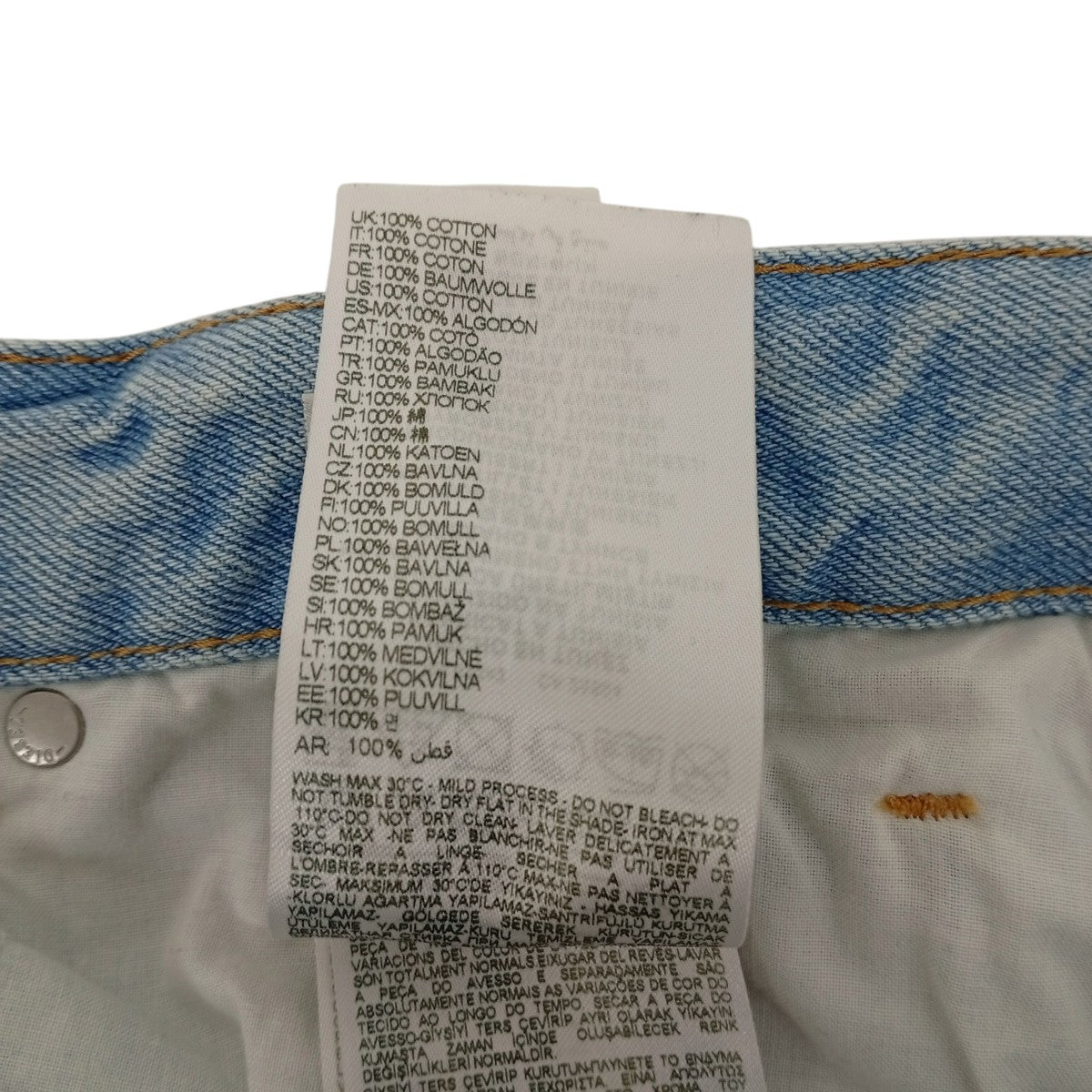 DIESEL D-RIZEデニムパンツ 古着・中古-6枚目のアイテム画像