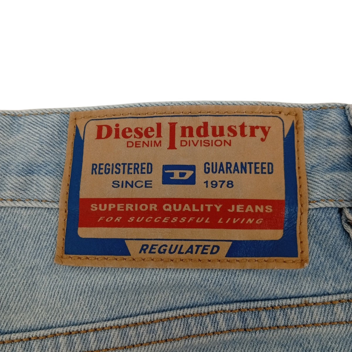 DIESEL D-RIZEデニムパンツ 古着・中古-7枚目のアイテム画像
