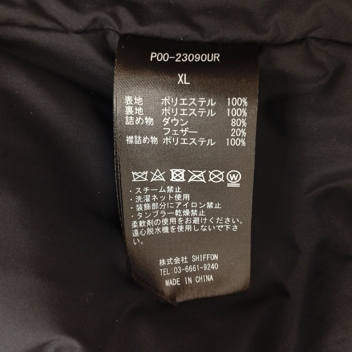 PHENIX ダウンコートP00-23090UR 古着・中古-7枚目のアイテム画像