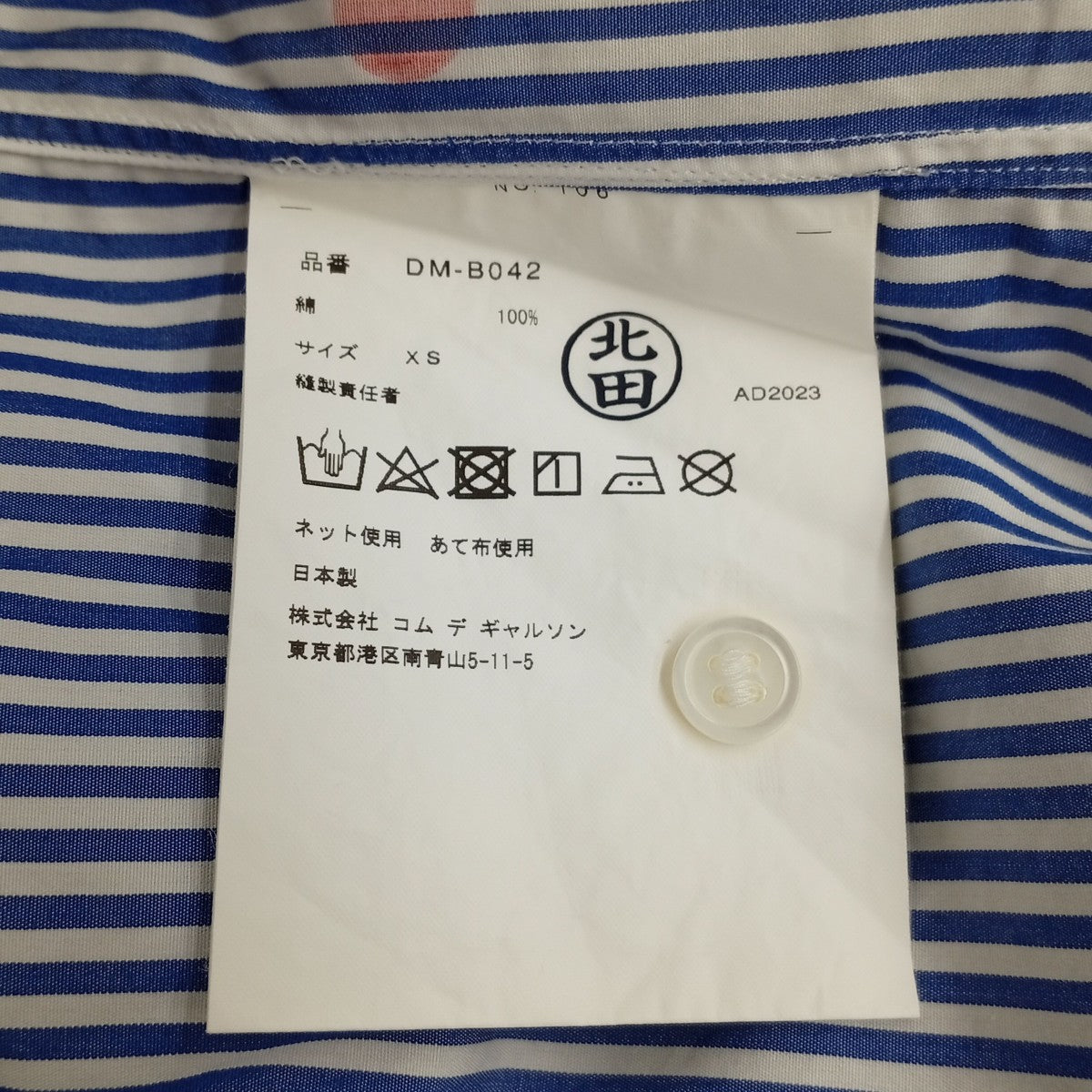 COMME des GARCONS HOMME DEUX 24SSストライプシャツDM-B042 古着・中古-4枚目のアイテム画像