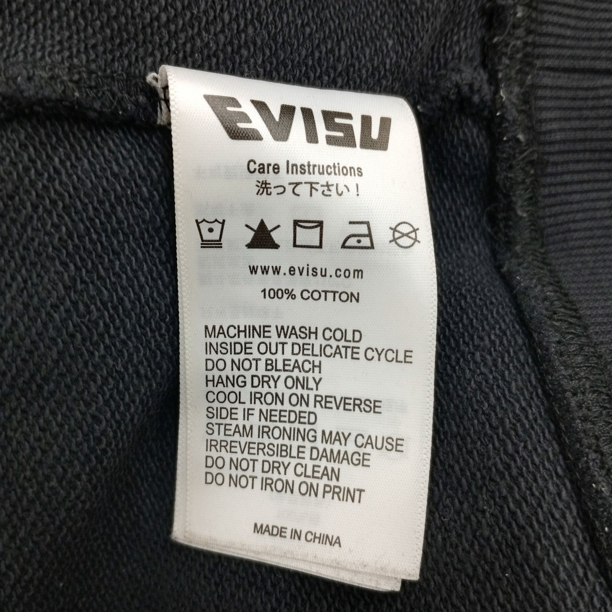 EVISU トレーナー2ESHTM4SW8044LFCT 古着・中古-4枚目のアイテム画像