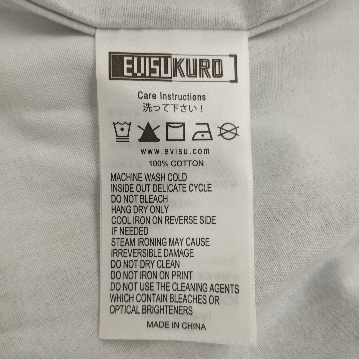 EVISU KURO ロゴ総柄ダメージ加工オーバーサイズチェック長袖シャツ2ESGNM5SL5009OSCT 古着・中古-4枚目のアイテム画像