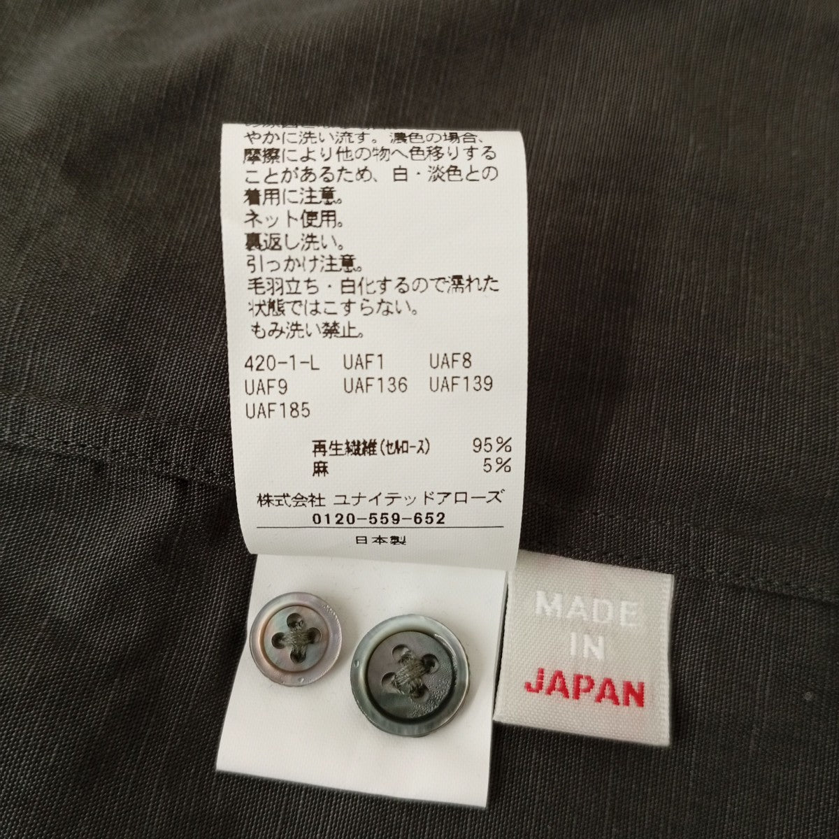 STEVEN ALAN シャツ8111-218-0969 古着・中古-4枚目のアイテム画像