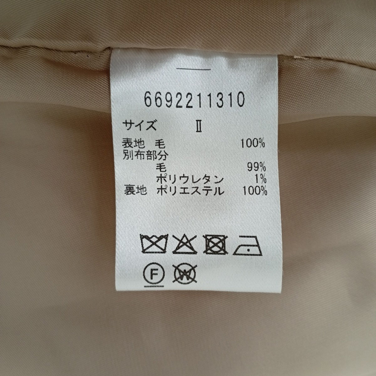 nano・universe コート669221310 古着・中古-6枚目のアイテム画像