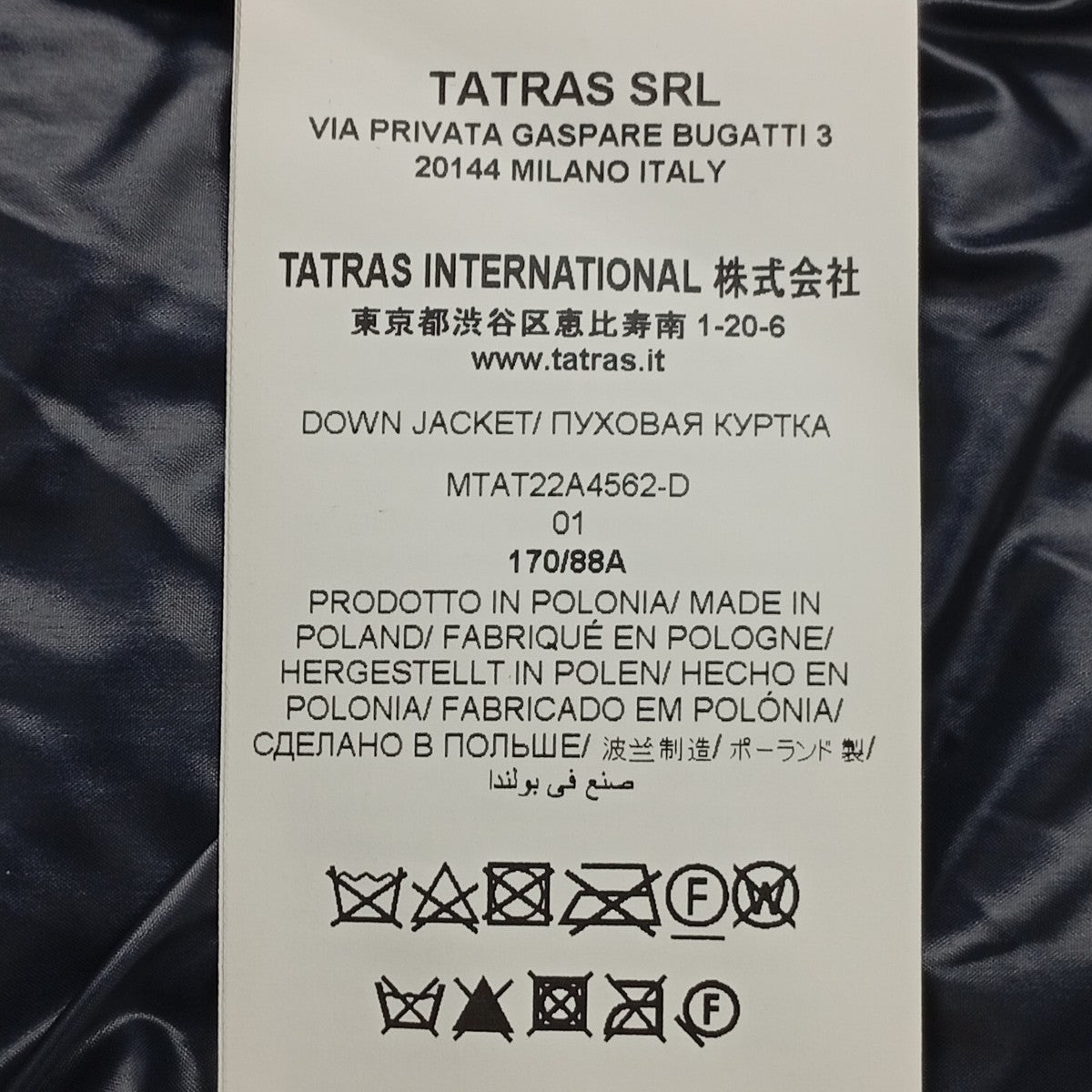 TATRAS BELBOダウンジャケットMTAT22A4562-D 古着・中古-8枚目のアイテム画像