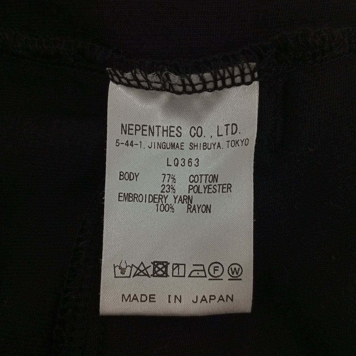 Needles×BEAMS BOY トレーナーLQ363 古着・中古-4枚目のアイテム画像