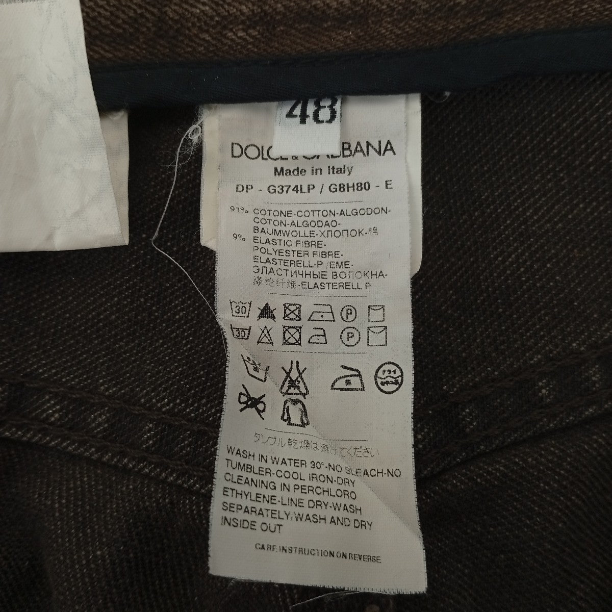 DOLCE ＆ GABBANA パンツ 古着・中古-5枚目のアイテム画像