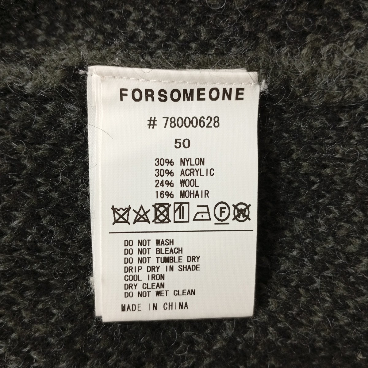 FORSOMEONE LEOPARD CARDIGANカーディガン78000628 古着・中古-3枚目のアイテム画像