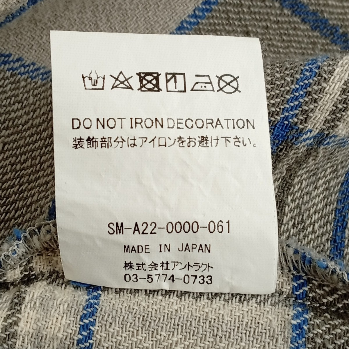SAINT MICHAEL SHERMER Frannel ShirtチェックネルシャツSM-A22-0000-061 古着・中古-8枚目のアイテム画像