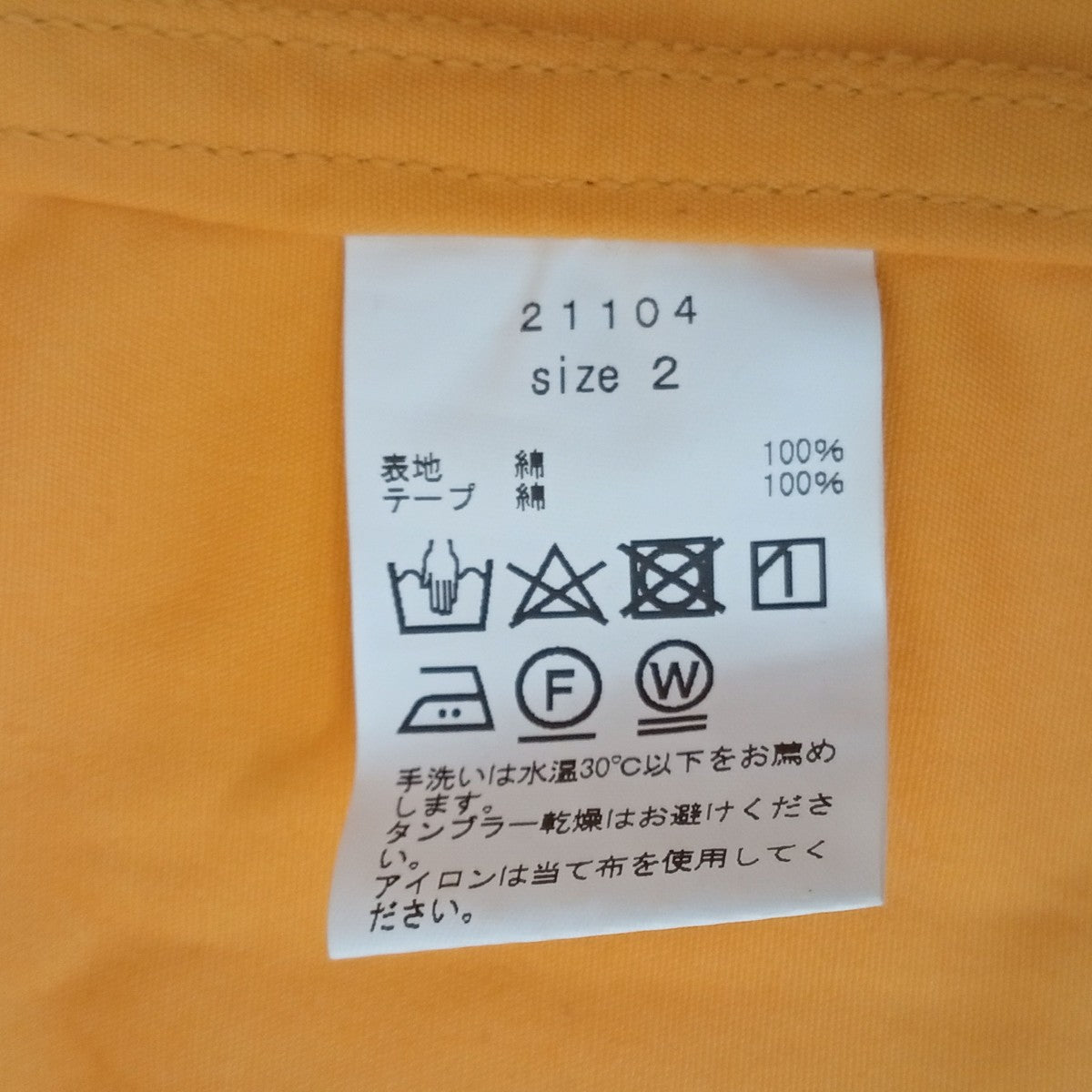 TAKE＆SONS 3Way Pac Vestベスト21104 古着・中古-4枚目のアイテム画像