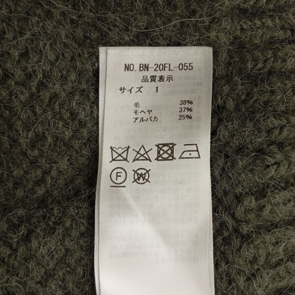 BATONER セーターBN-20FL-055 古着・中古-4枚目のアイテム画像