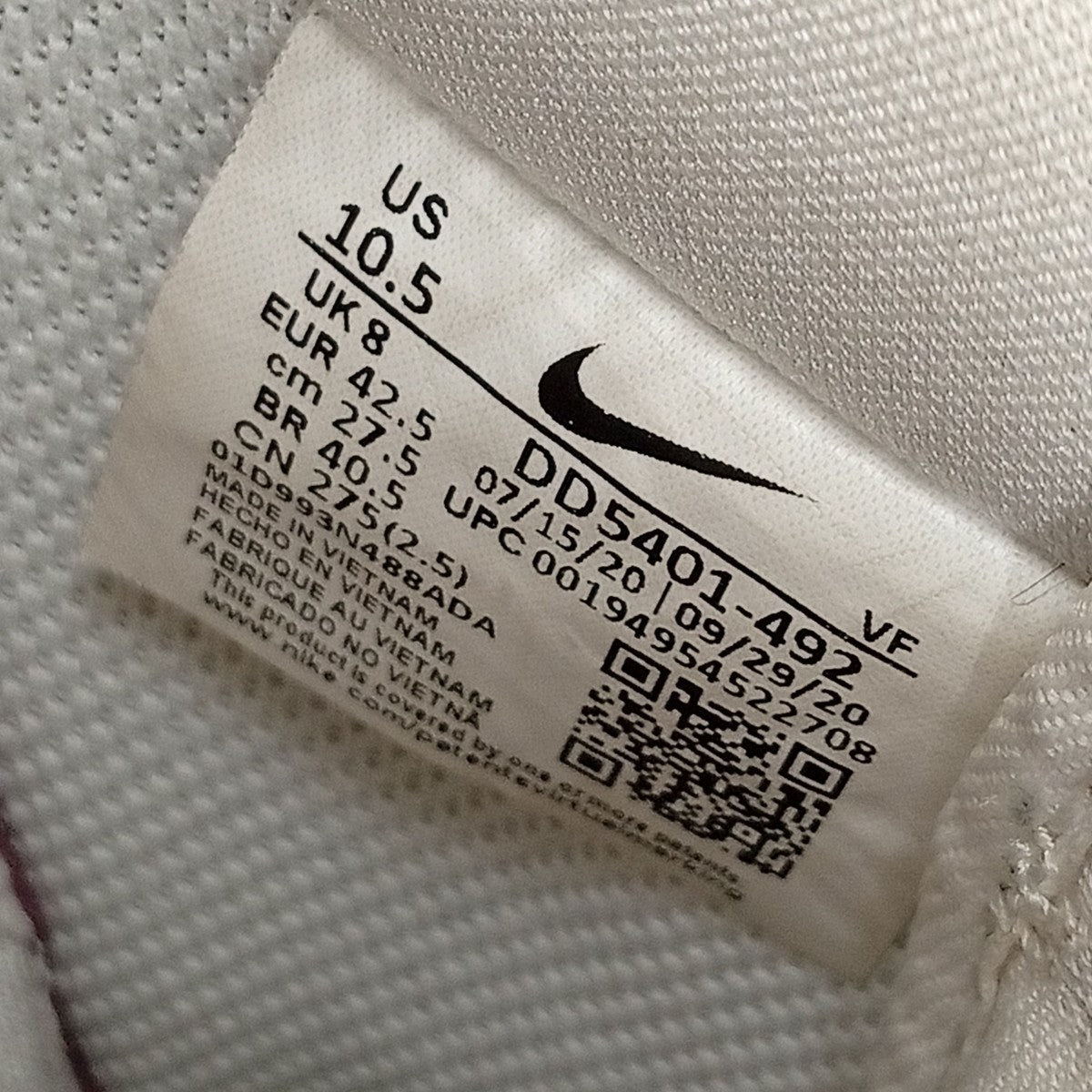 NIKE スニーカーDD5401-492 古着・中古-7枚目のアイテム画像