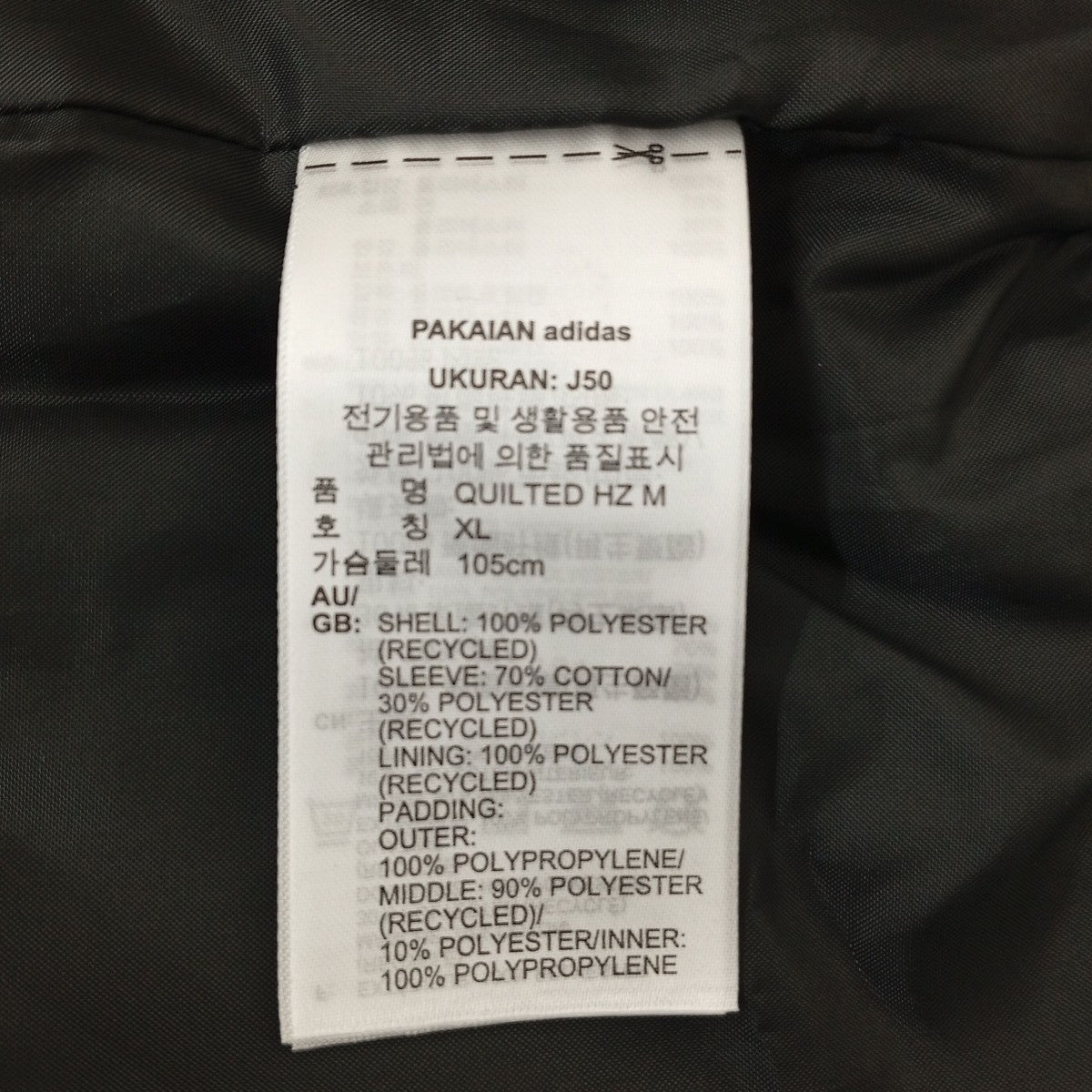 adidas ハーフジップスウェットH11437 古着・中古-4枚目のアイテム画像