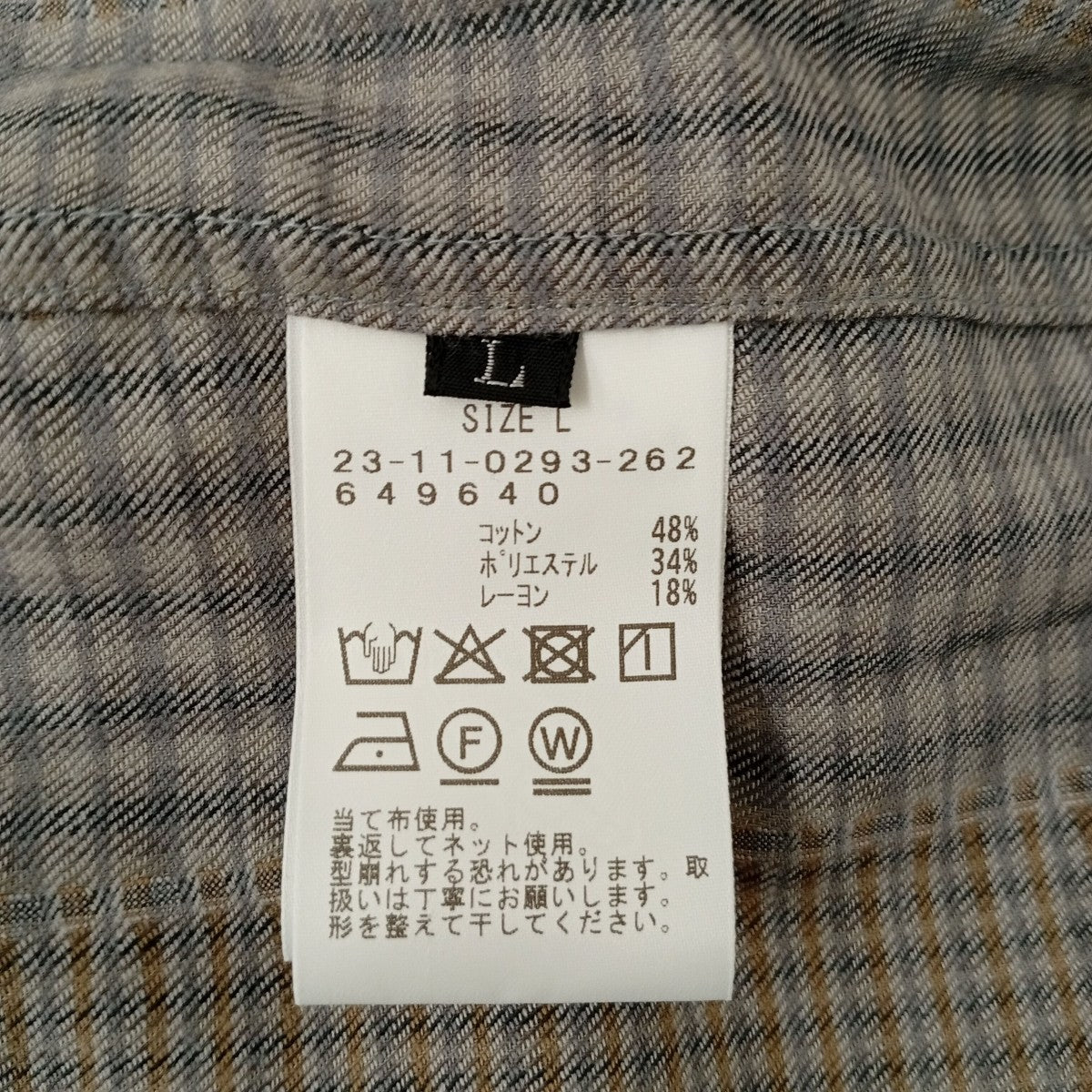 International Gallery BEAMS 長袖シャツ23-11-0293-262 古着・中古-4枚目のアイテム画像