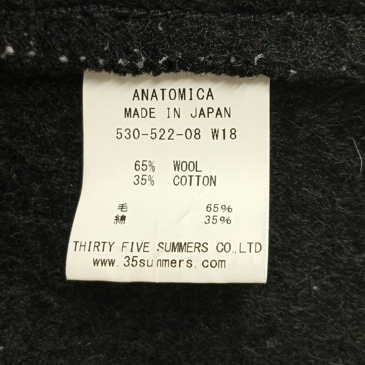 ANATOMICA ビーチクロスベスト530-522-08 古着・中古-5枚目のアイテム画像