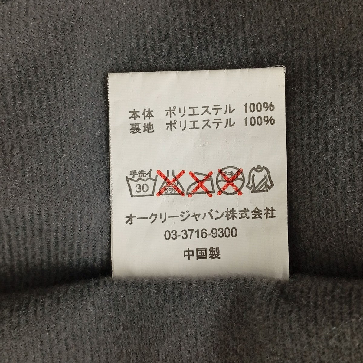 OAKLEY ジャケット29196659 古着・中古-4枚目のアイテム画像