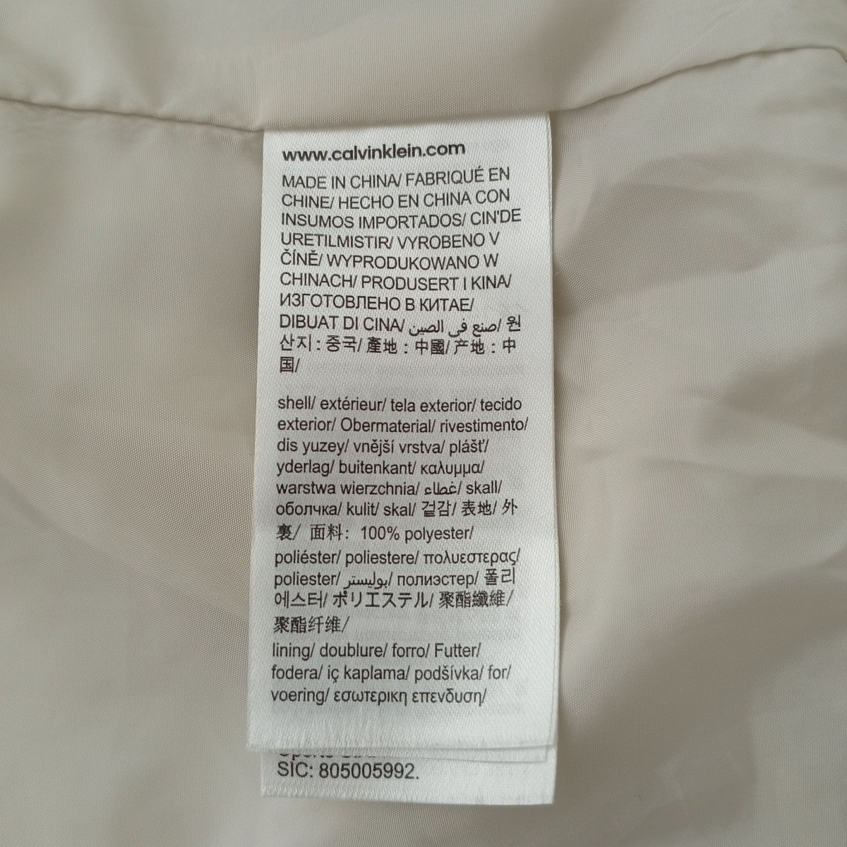 Calvin Klein Jeans ボアジャケットJ324346 古着・中古-4枚目のアイテム画像