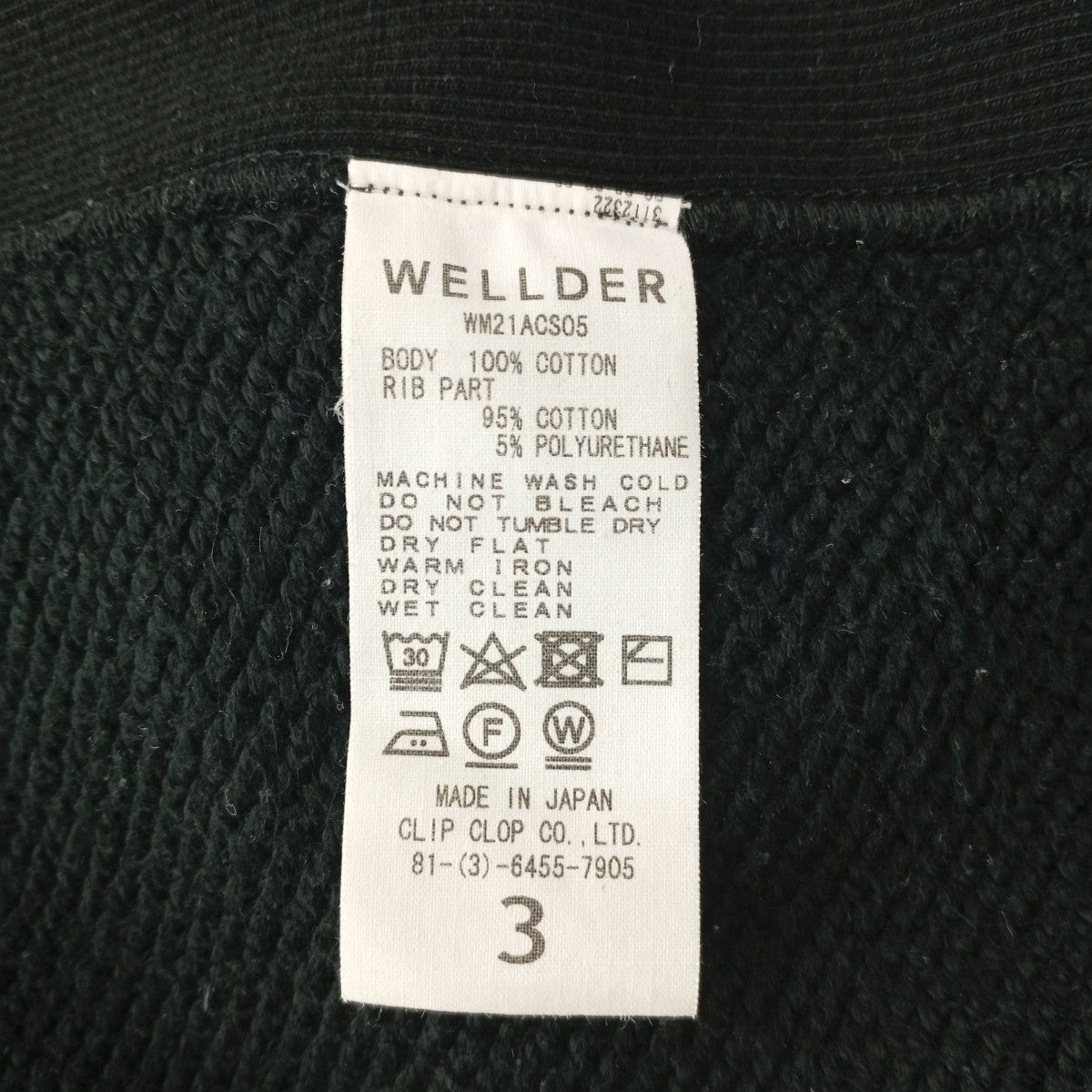WELLDER Cut Off Collar SweatトレーナーWM21ACS05 古着・中古-4枚目のアイテム画像