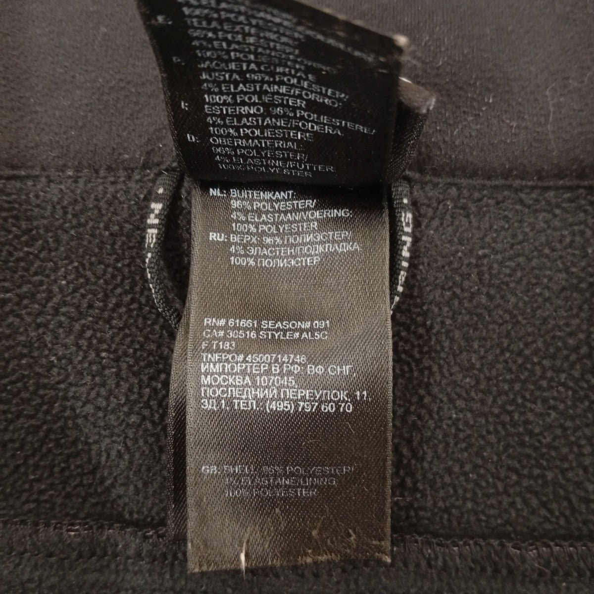 THE NORTH FACE APEX Soft Shellジャケット 古着・中古-5枚目のアイテム画像