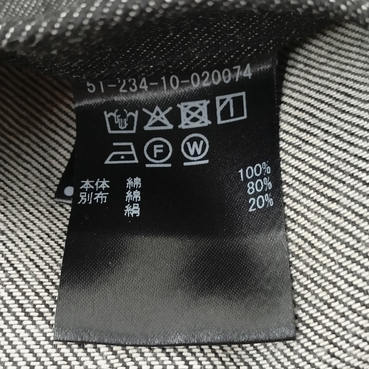 ONE GRAVITY デニムジャケット51-234-10-020074 古着・中古-3枚目のアイテム画像