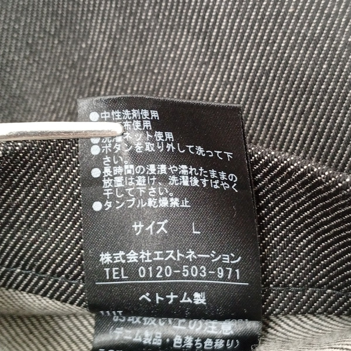 ONE GRAVITY デニムジャケット51-234-10-020074 古着・中古-4枚目のアイテム画像