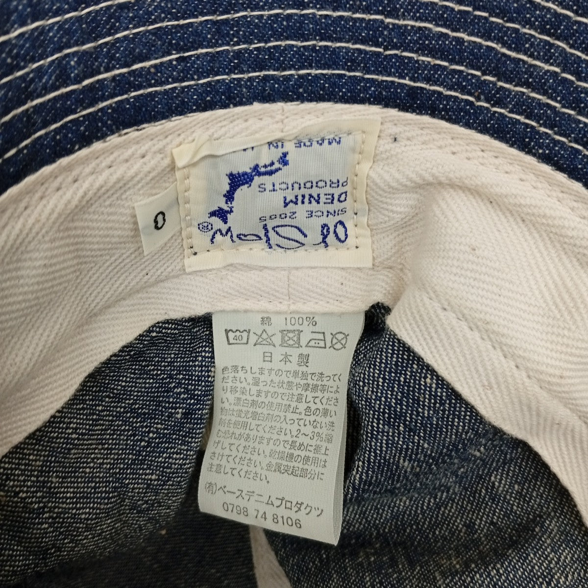 orSlow バケットハット 古着・中古-5枚目のアイテム画像