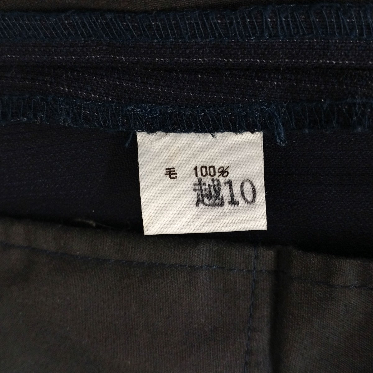 Y’s パンツ1012 古着・中古-5枚目のアイテム画像