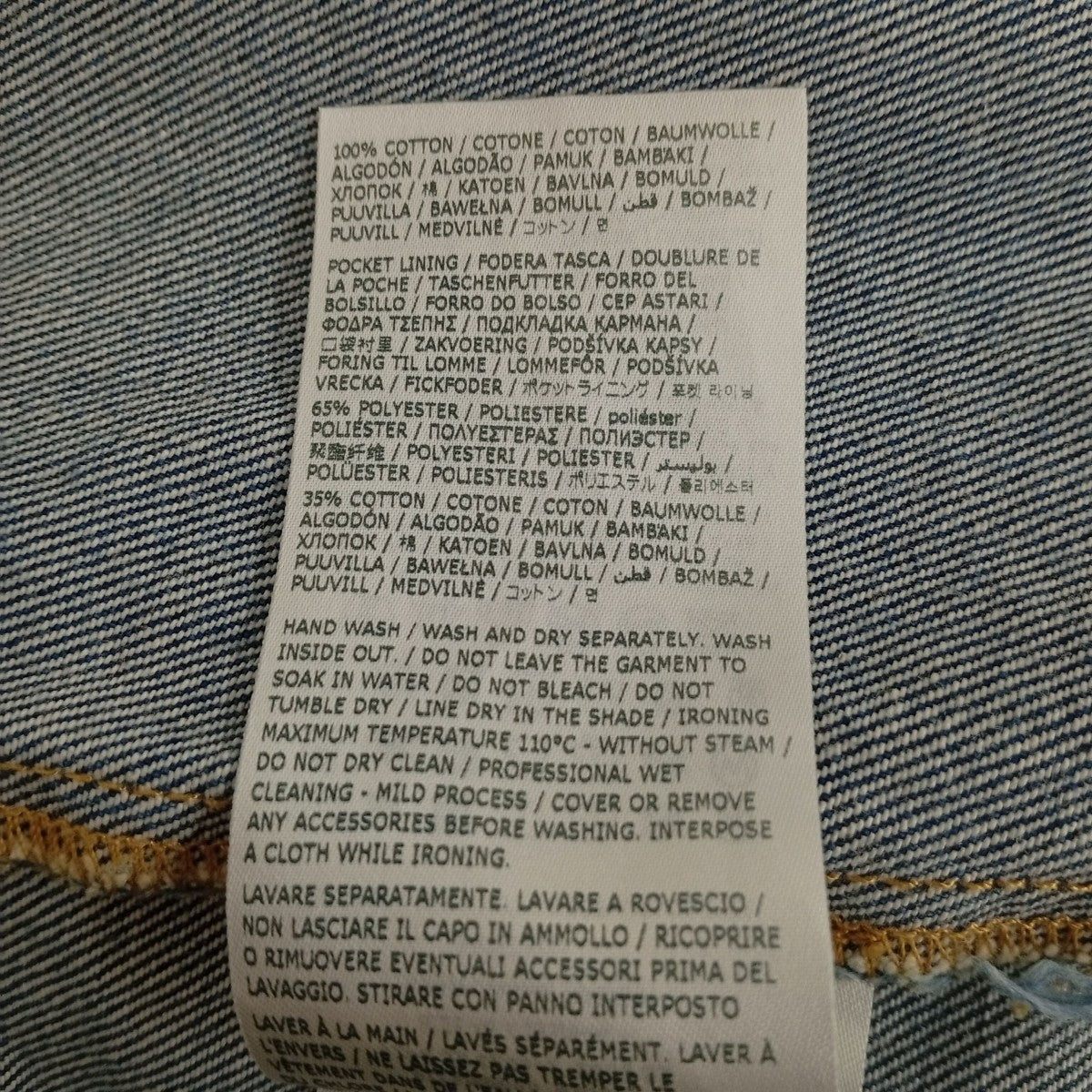 Maison Margiela Collarless Denim TruckerデニムジャケットSI1AM0006 S30561 古着・中古-5枚目のアイテム画像