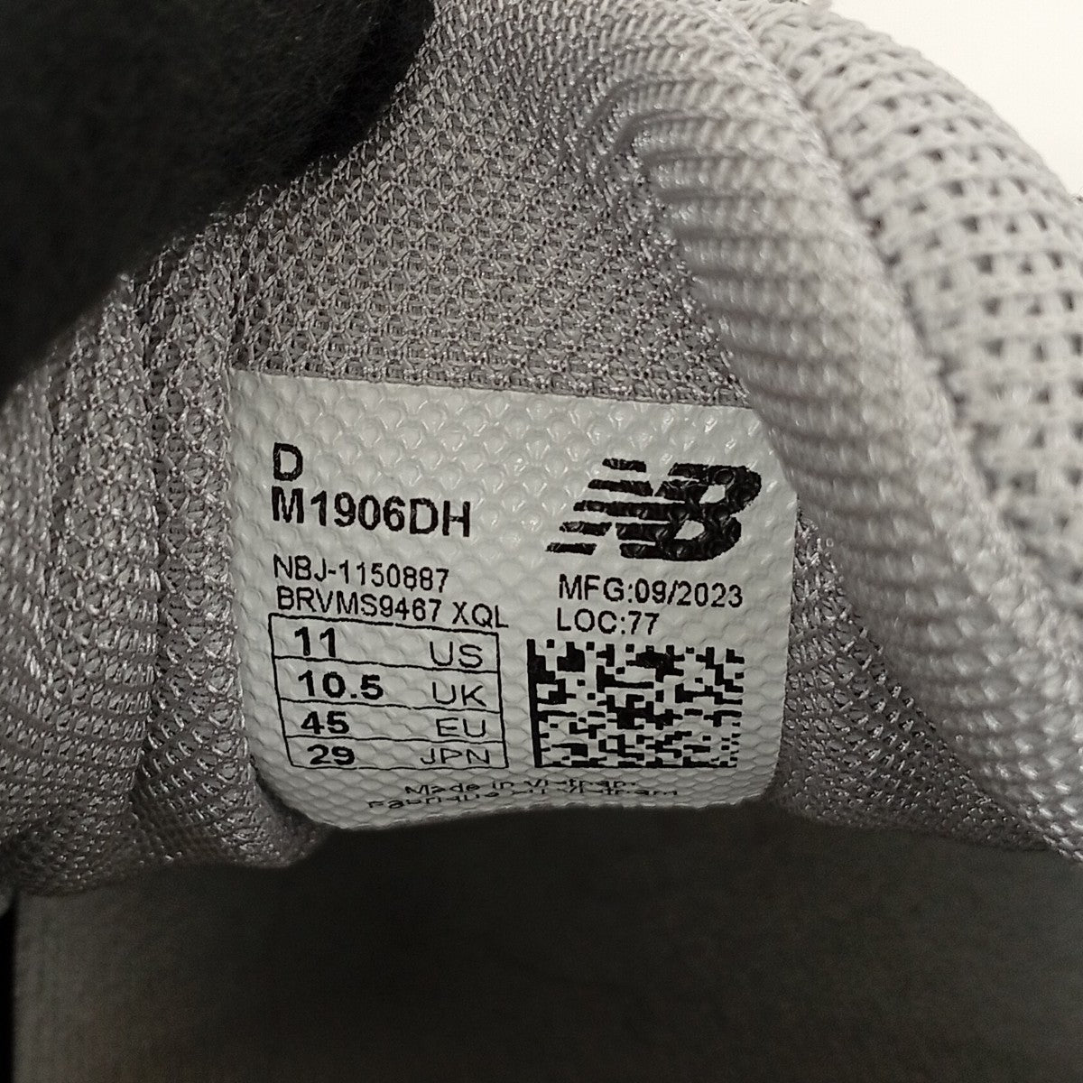 NEW BALANCE スニーカーM1906DH 古着・中古-7枚目のアイテム画像