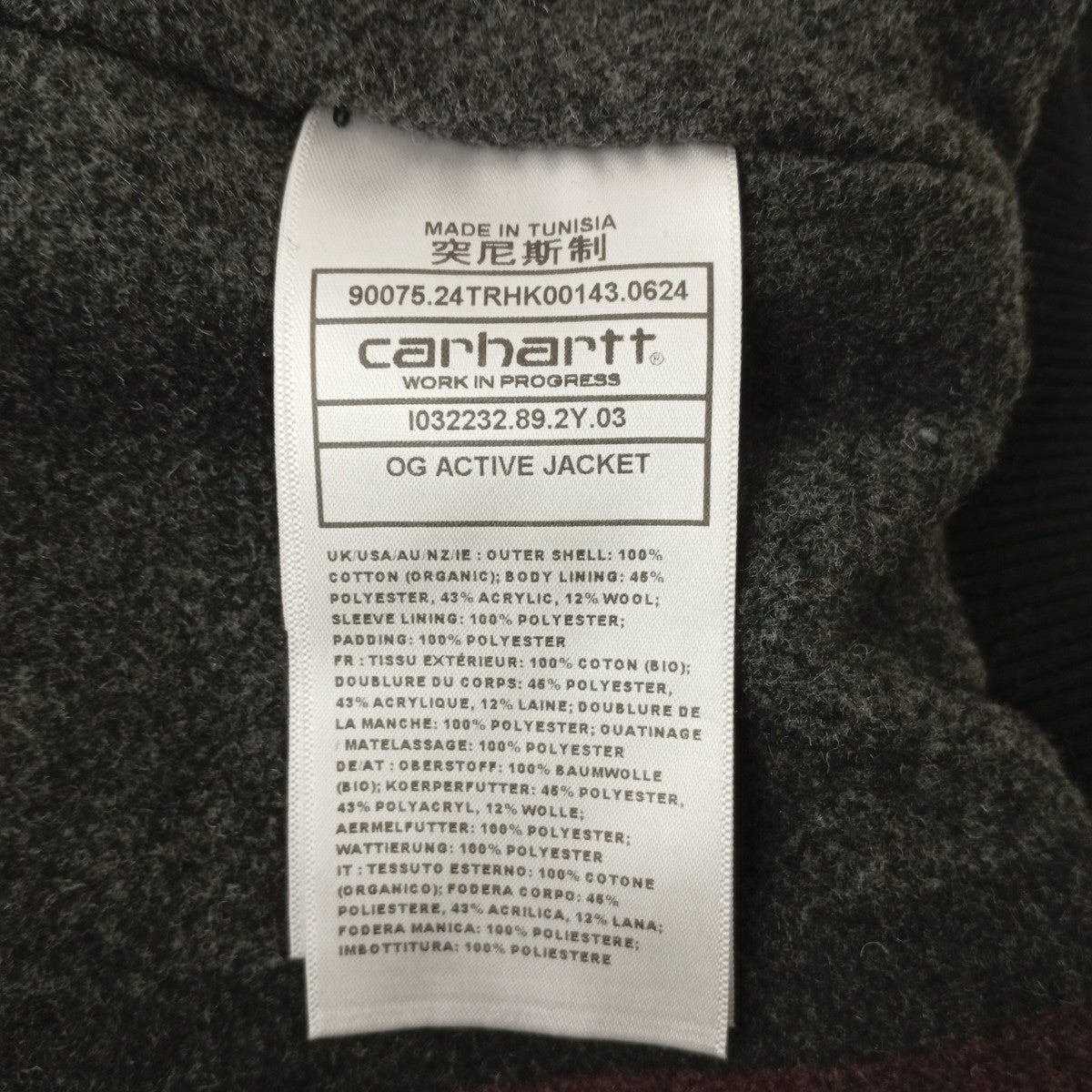 CARHARTT WIP OG Active JacketフーデッドジャケットI032232.89.2Y.03 古着・中古-4枚目のアイテム画像