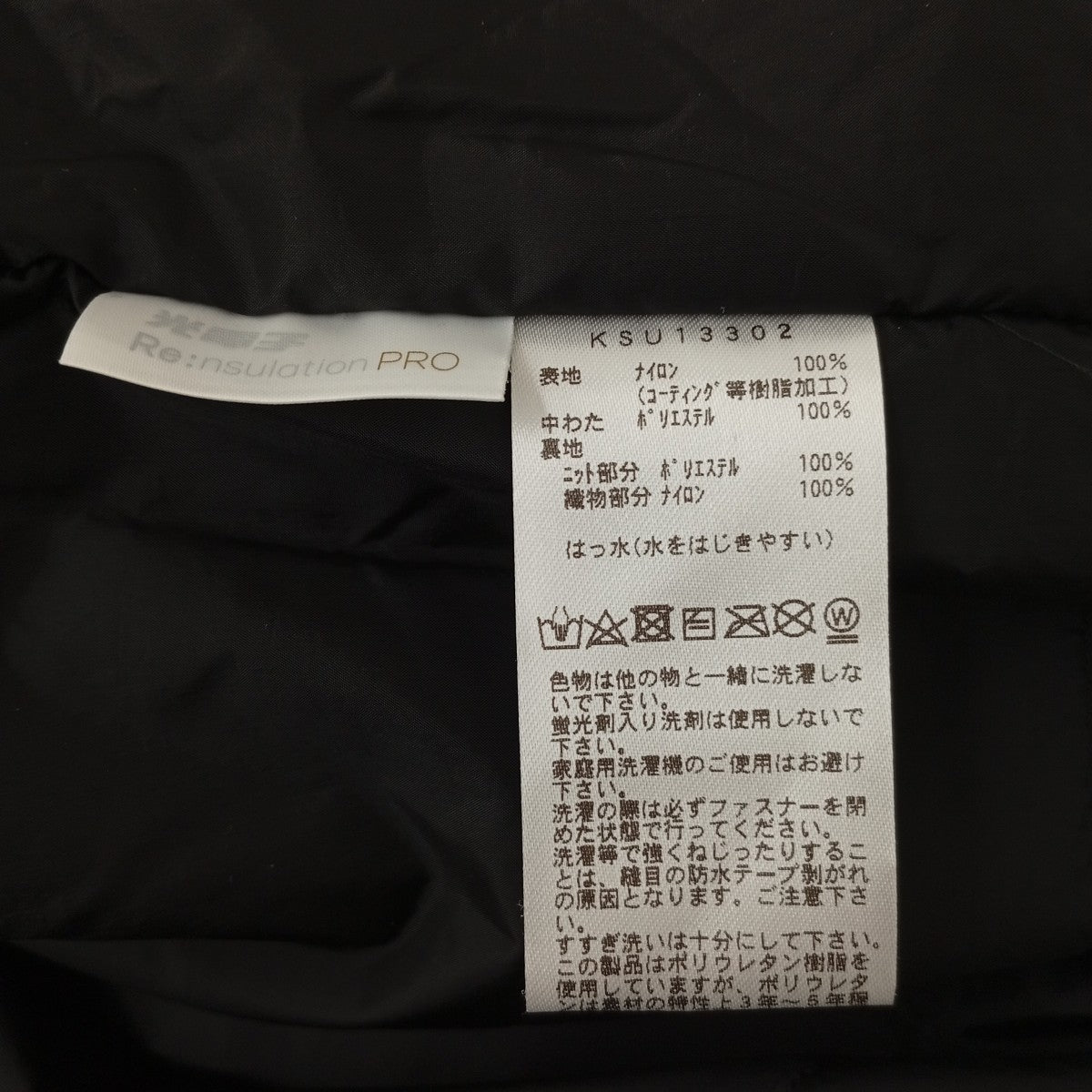 NEUTRALWORKS ALTOCUMULUS BENCH COAT中綿ジャケットKSU13302 古着・中古-4枚目のアイテム画像