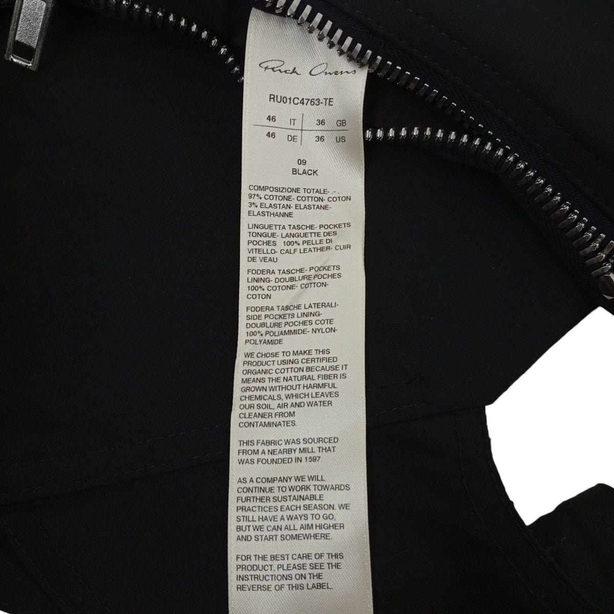 RICK OWENS 23SSBAUHAUS VESTベストRU01C4763-TE 古着・中古-7枚目のアイテム画像