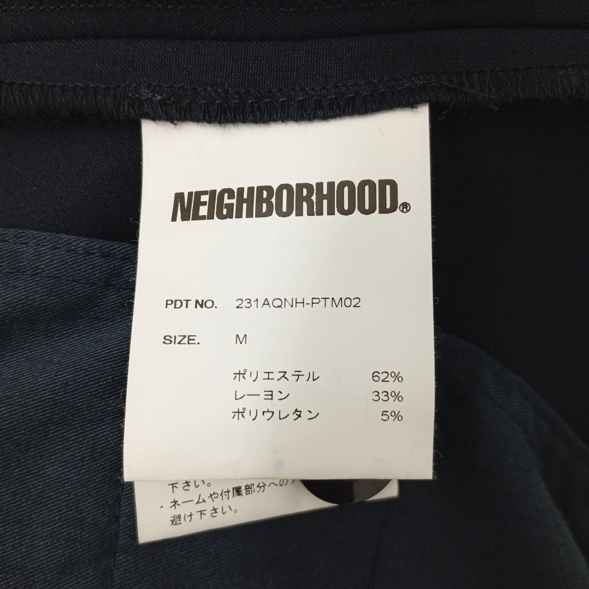 NEIGHBORHOOD TUCK PANTSスラックス231AQNH-PTM02 古着・中古-4枚目のアイテム画像